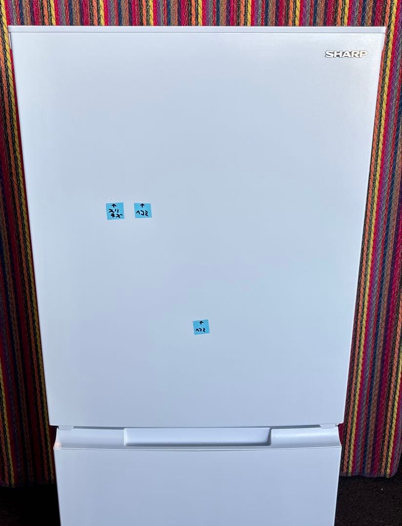 kikiシャープ中古冷凍冷蔵庫152L2024年製 形名SJ-D15K-W