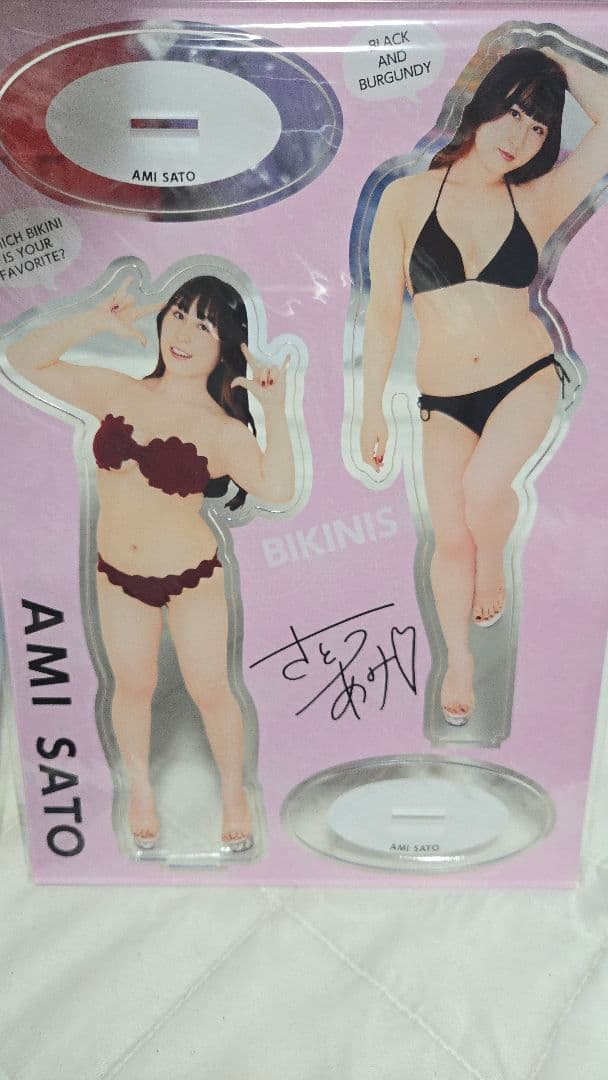 ま*7様 i-collection アイドル アクリルスタンド まとめ売り 18