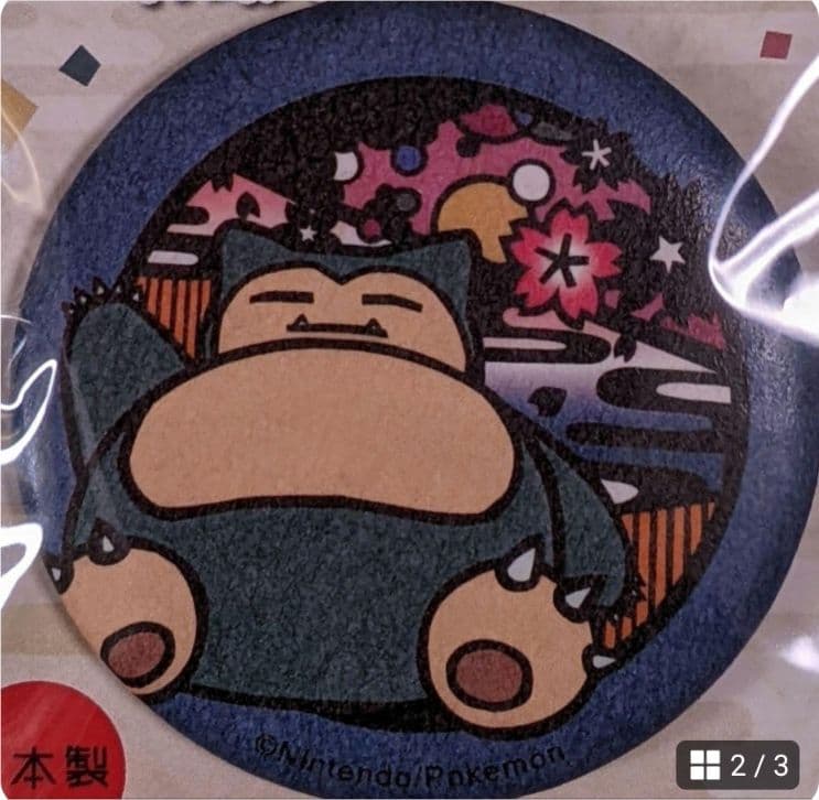 ポケットモンスター　切り絵シリーズ　和紙・缶バッジ　《カビゴン》　９個セット