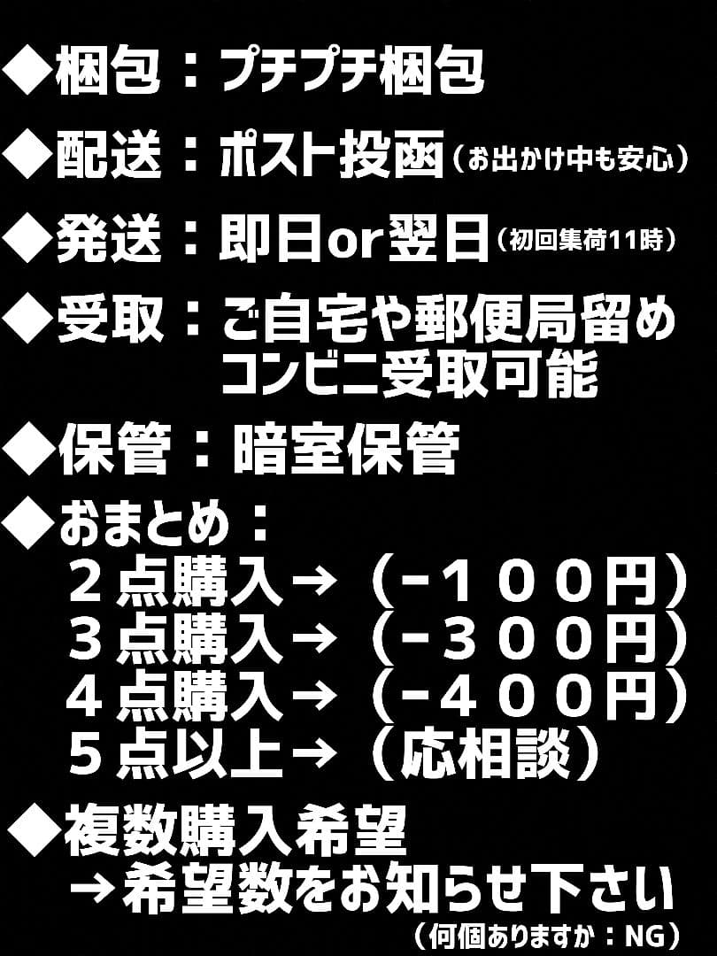 ポケットモンスター　切り絵シリーズ　和紙・缶バッジ　《カビゴン》　９個セット