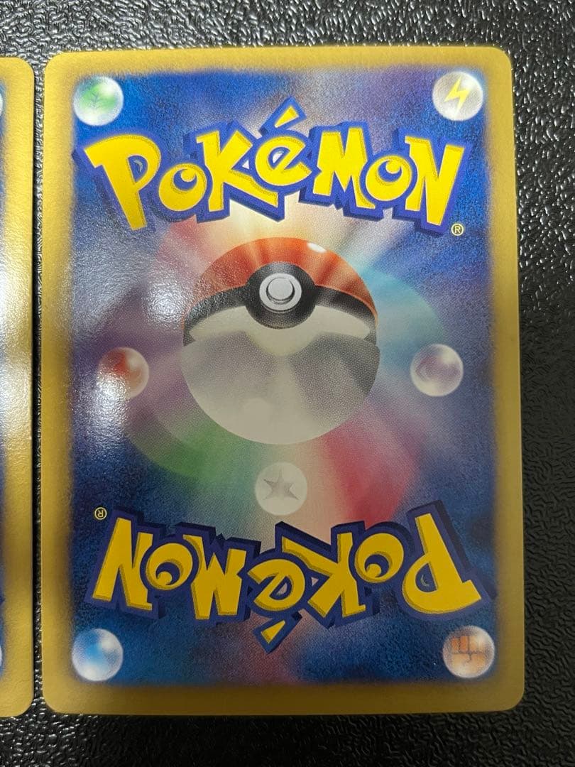 ま*か様 ゼクロムEX レシラムEX