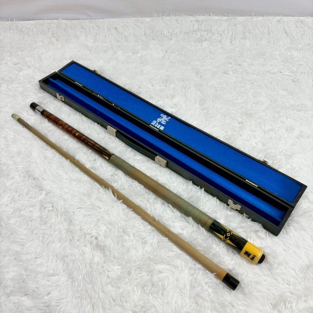 「ハードケース付き」ADAM アダム ビリヤード キュー プレイキュー