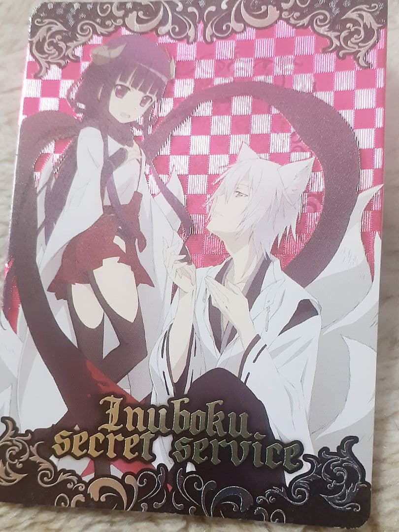 妖狐×僕SS トレーディングカード まとめ売り