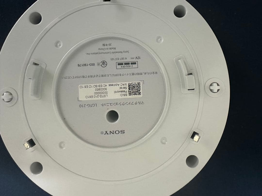 SONY マルチファンクションライト 美品