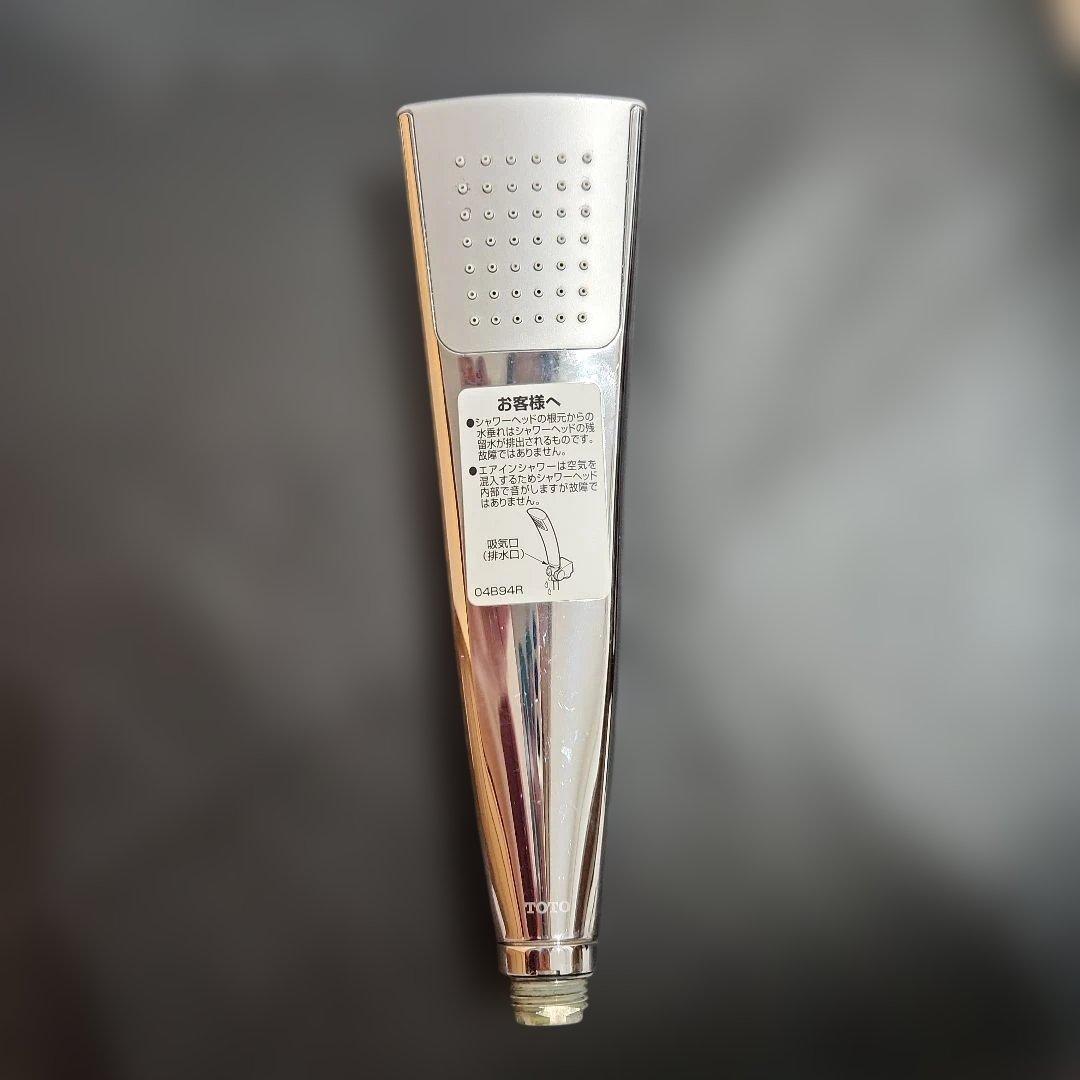 TOTO エアインシャワー　04B94R