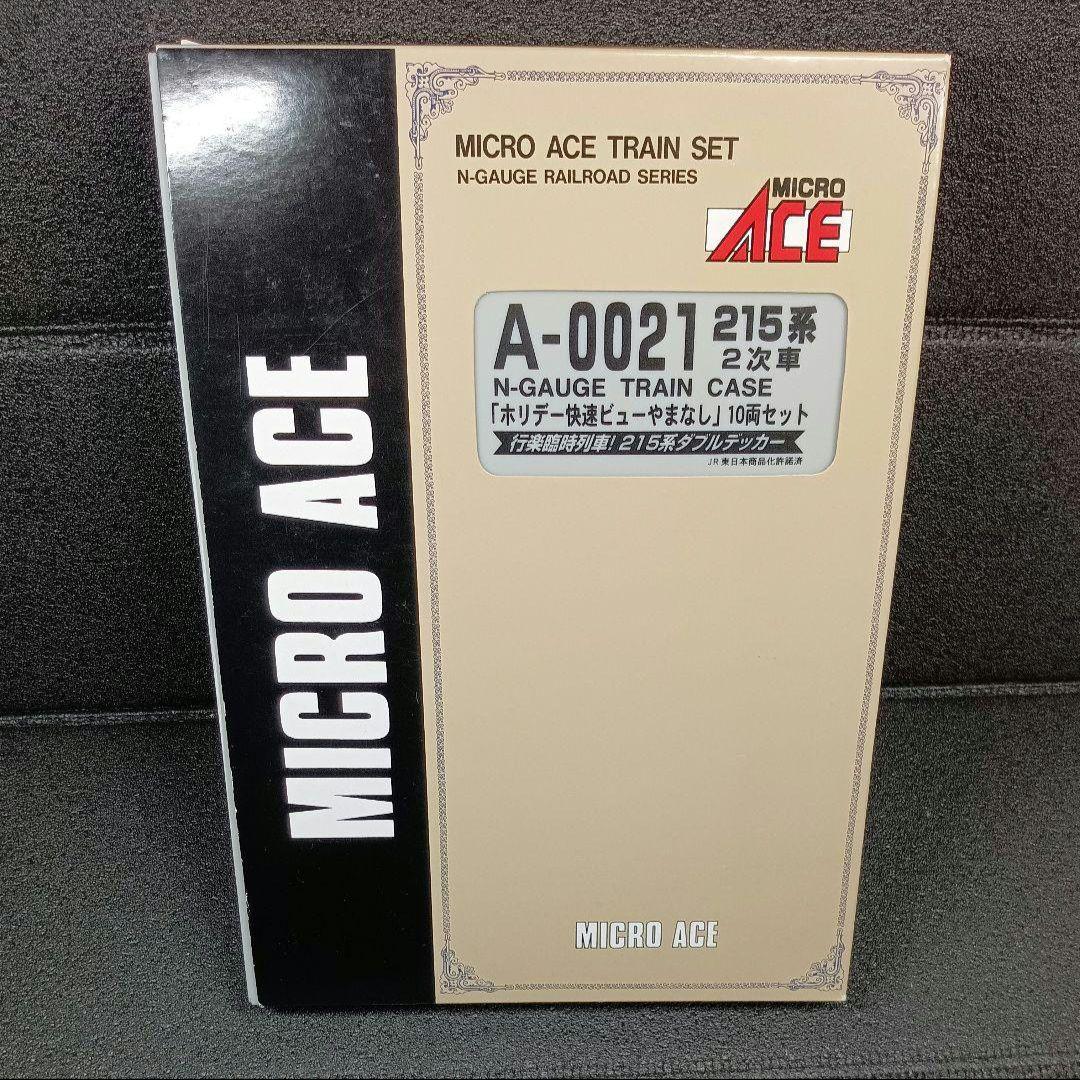 最*】様 マイクロエース Nゲージ A0021 215系 ホリデー快速 ビューや