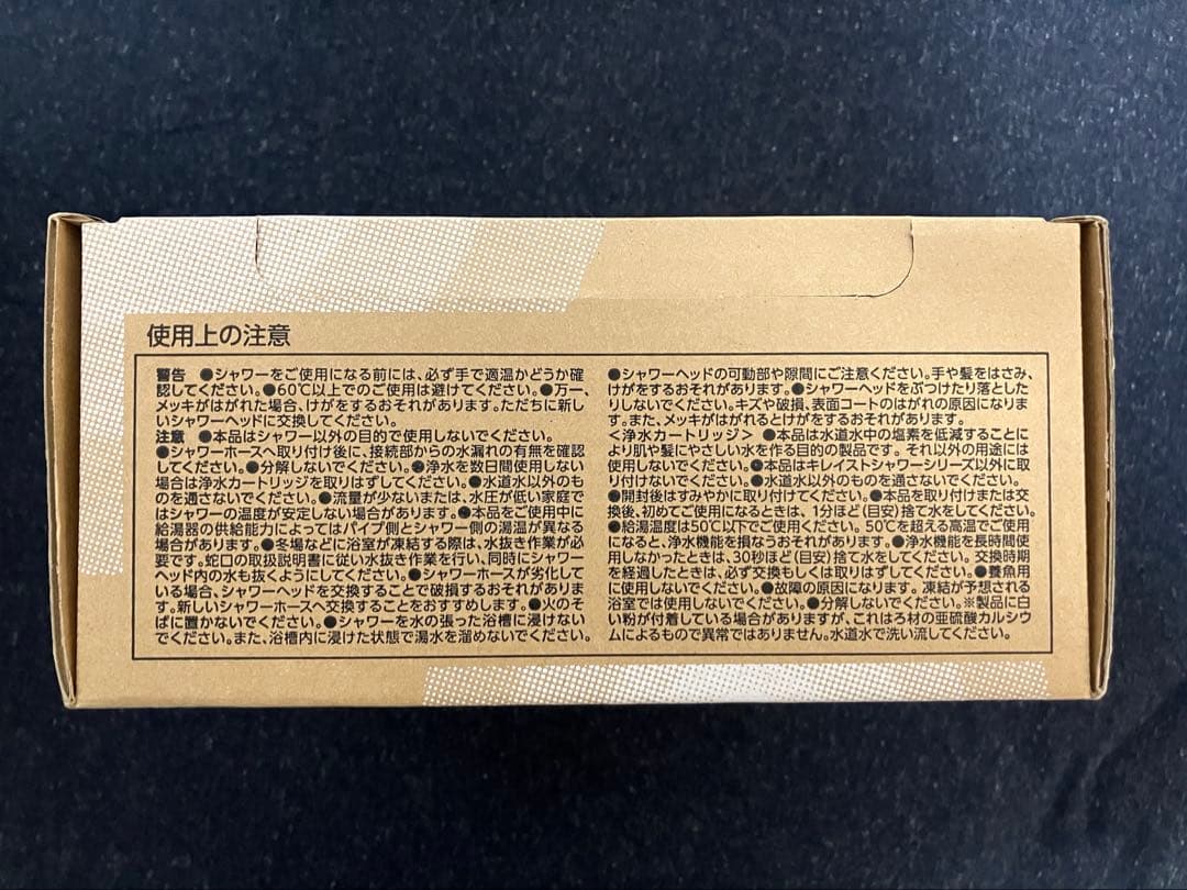 キレイスト シャワーミスト メタリック JS470MWH