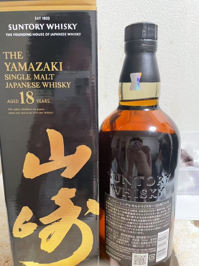 山崎18年　シングルモルト700ml　箱あり