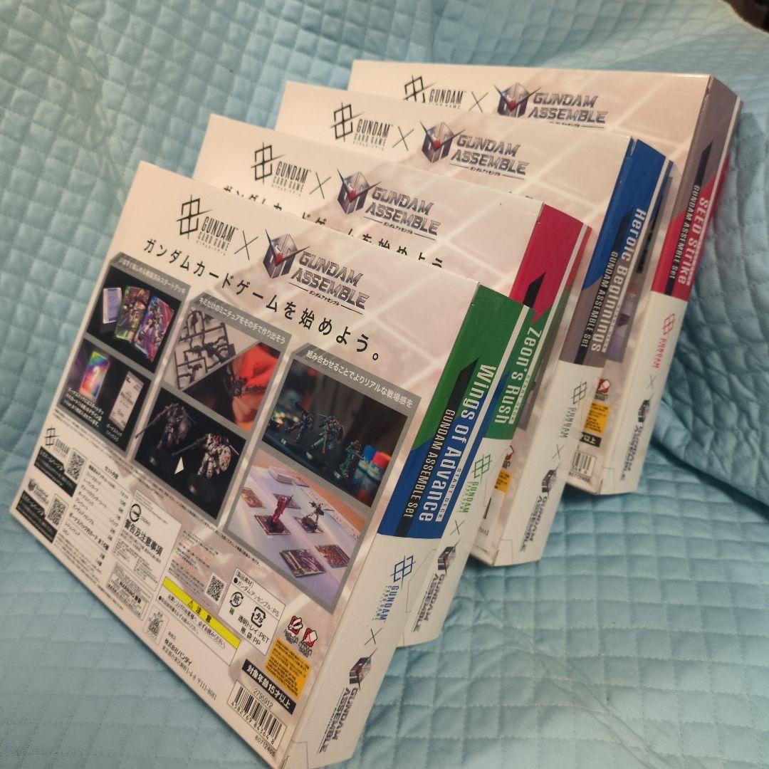 ガンダムカードゲーム スタートデッキ ガンダムアッセンブルセット 全4種セット