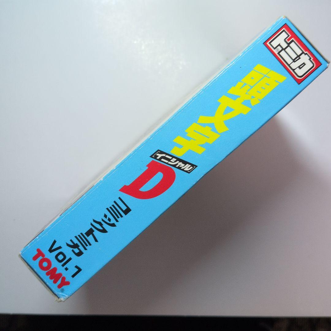頭文字D コミック Vol.1 & トミカ 86型セット