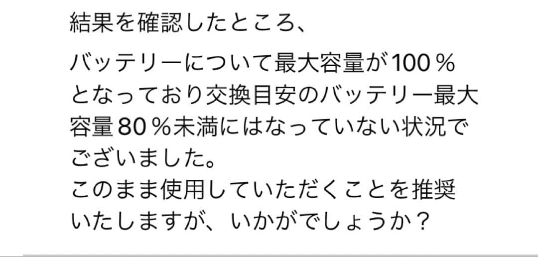 iPad Air（5th generation ）256GB wifi モデル