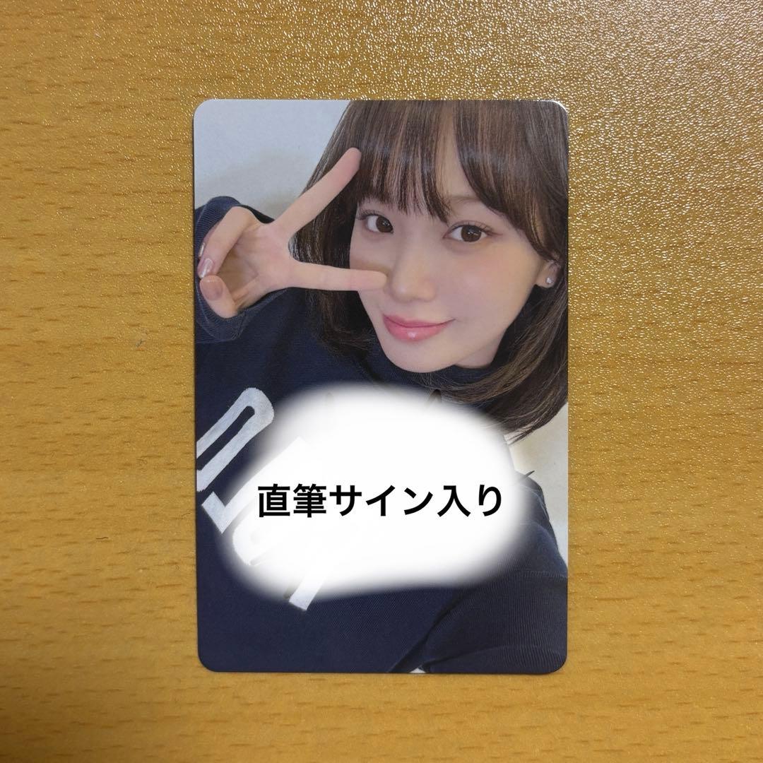 LE SSERAFIM UMS ラキドロ② チェウォン サイン入り