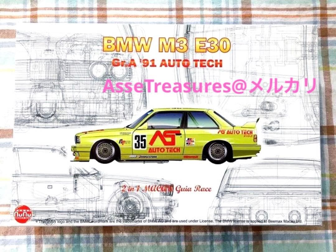 プラッツ/NuNu 1/24 BMW M3 E30 Gr.A 91 オートテック