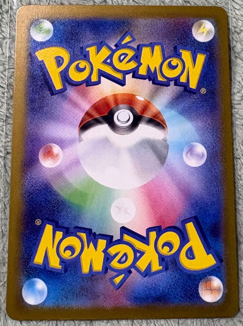 ポケモンカードゲーム メガゲンガーex SAR マグネットローダー付属