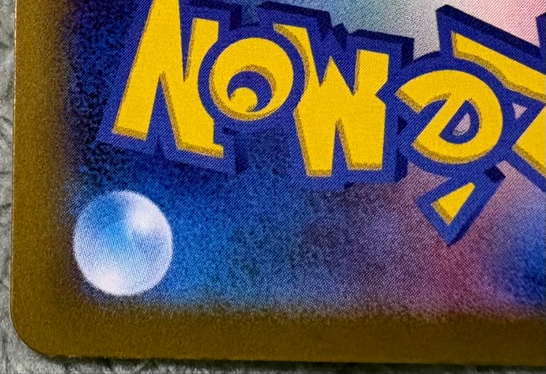 ポケモンカードゲーム メガゲンガーex SAR マグネットローダー付属