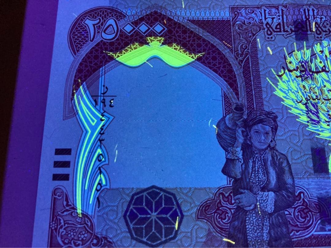 【新品未使用】イラクディナール25000 50枚 a107