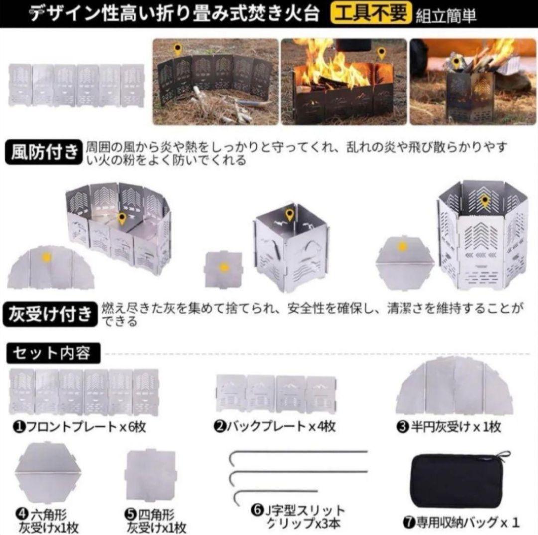 Soomloom ステンレス製 アーチ形焚き火台