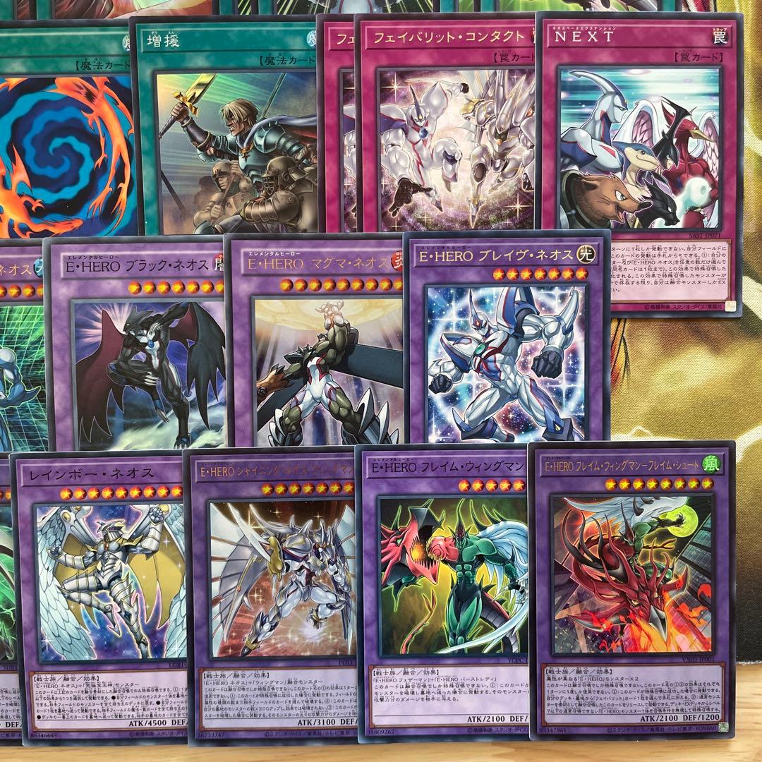 本格構築 ネオスデッキ E・HERO EHERO エレメンタルヒーロー