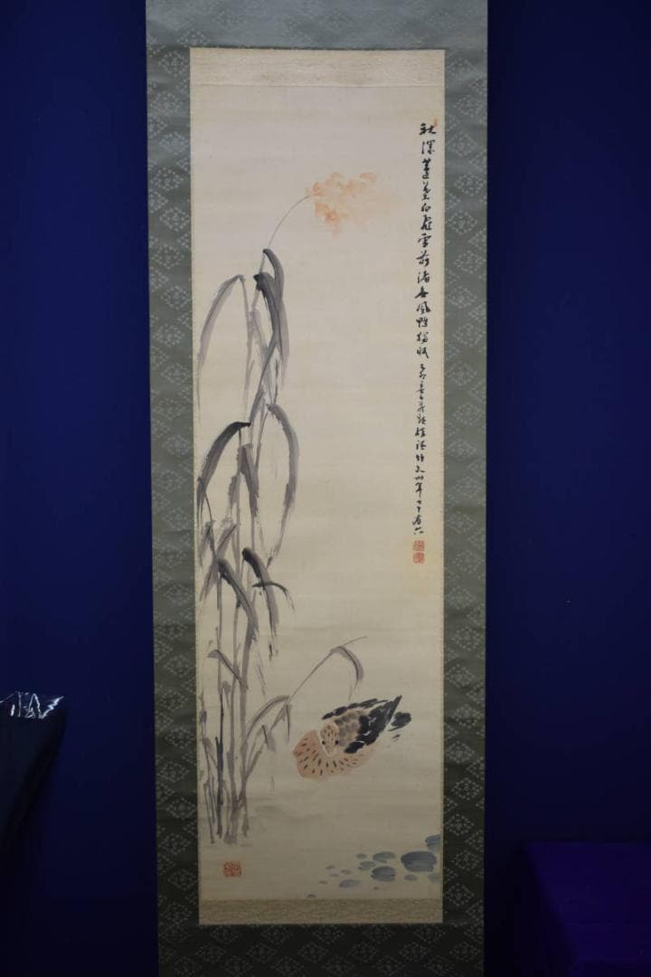 真作/姫島竹外/鴎図/絹表装/桐共箱付/布袋屋掛軸HG-125