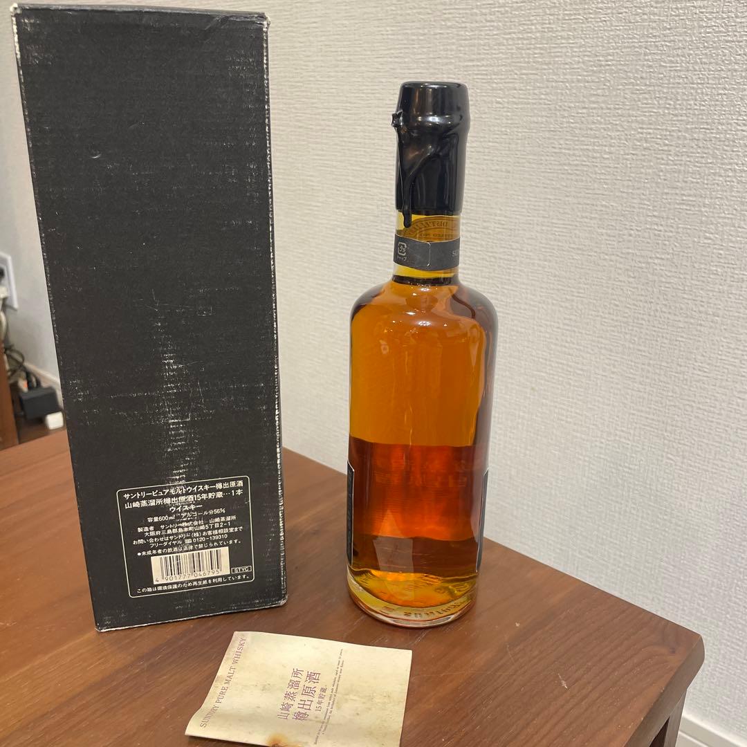サントリーピュアモルトウイスキー　山崎蒸溜所15年　樽出原酒15年貯蔵　箱付き