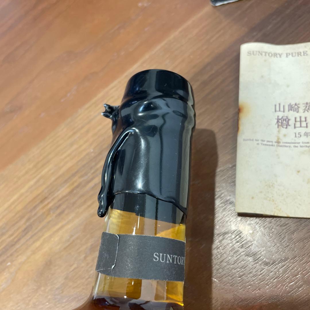 サントリーピュアモルトウイスキー　山崎蒸溜所15年　樽出原酒15年貯蔵　箱付き