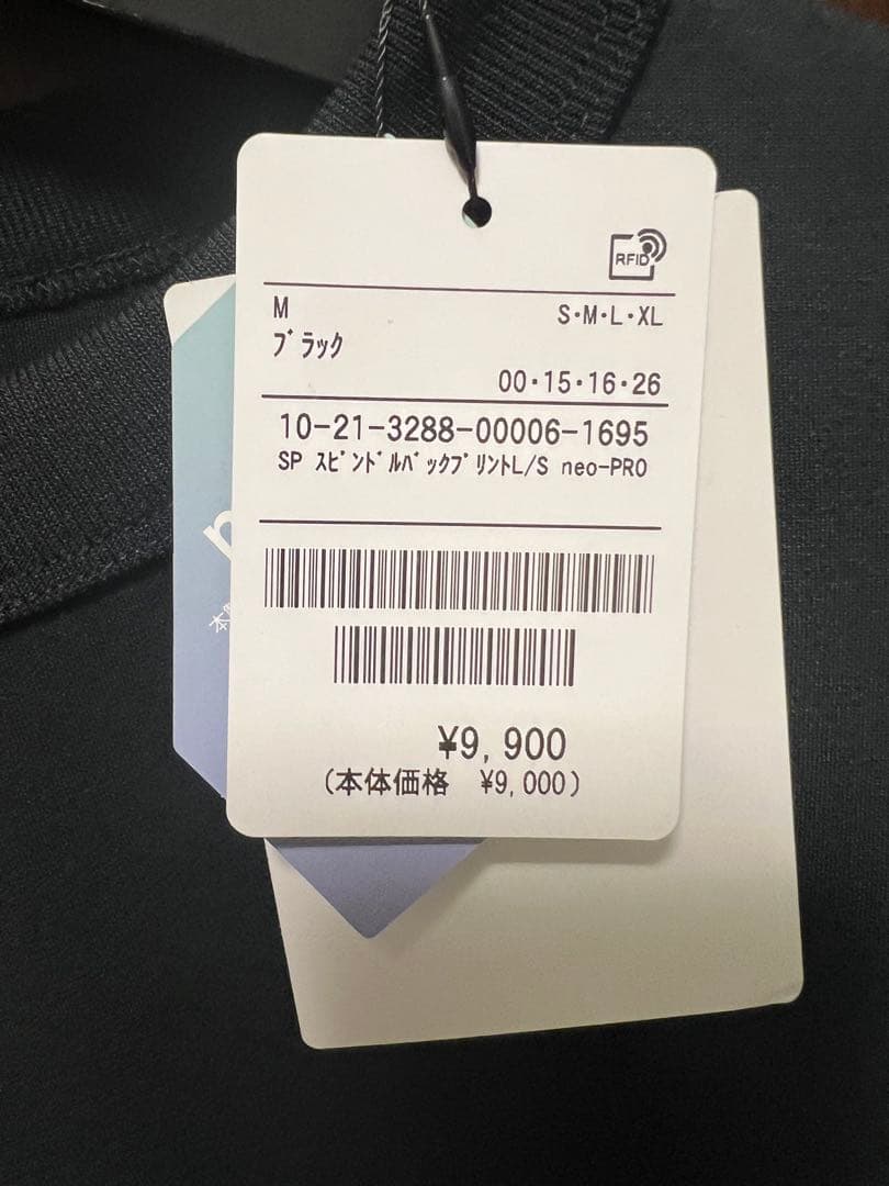 [新品]ナンガ　フリークスストア別注　neo-PRO スピンドル ロンT M