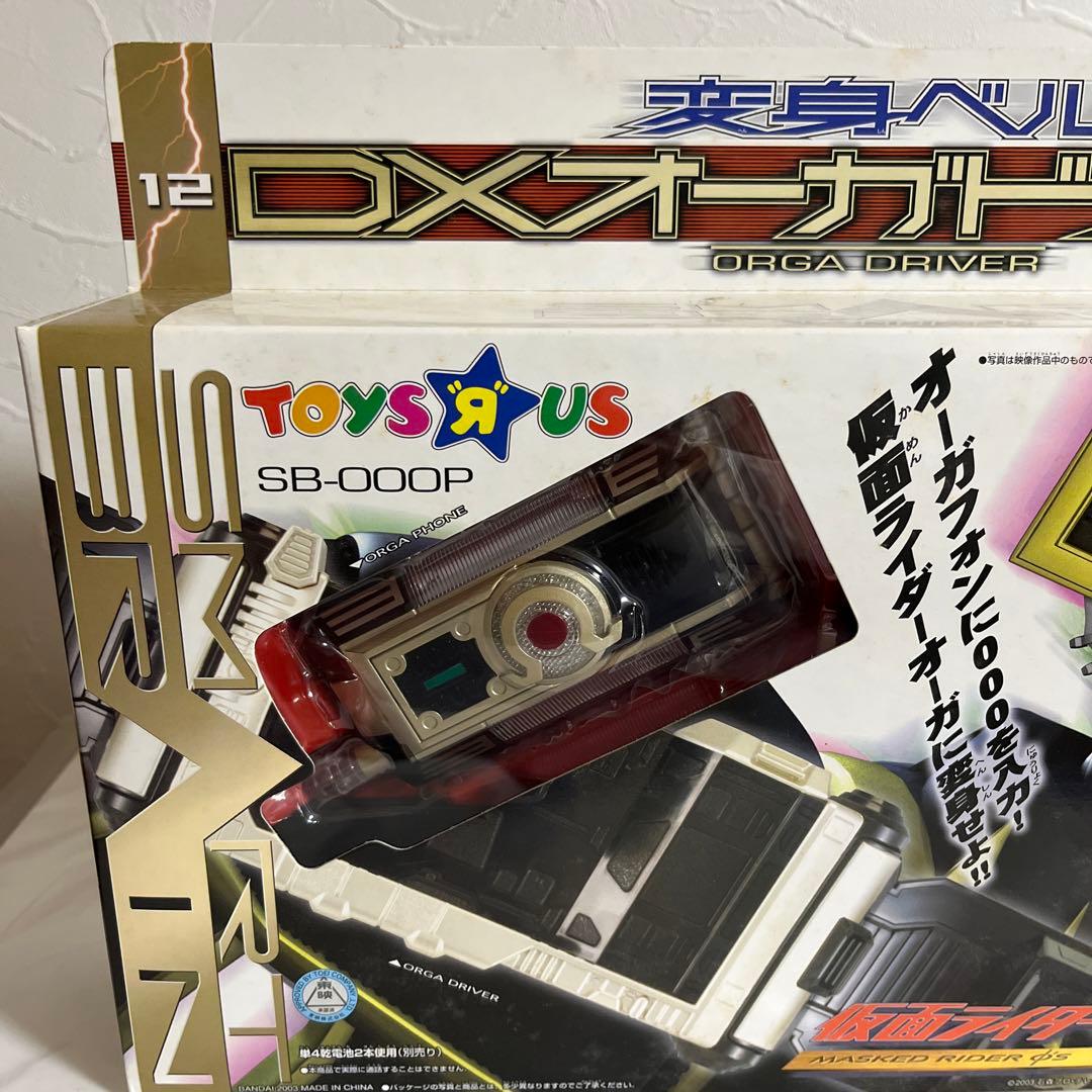 ⚠️新品未開封品　仮面ライダーファイズ　DXオーガドライバー　変身ベルト　限定版