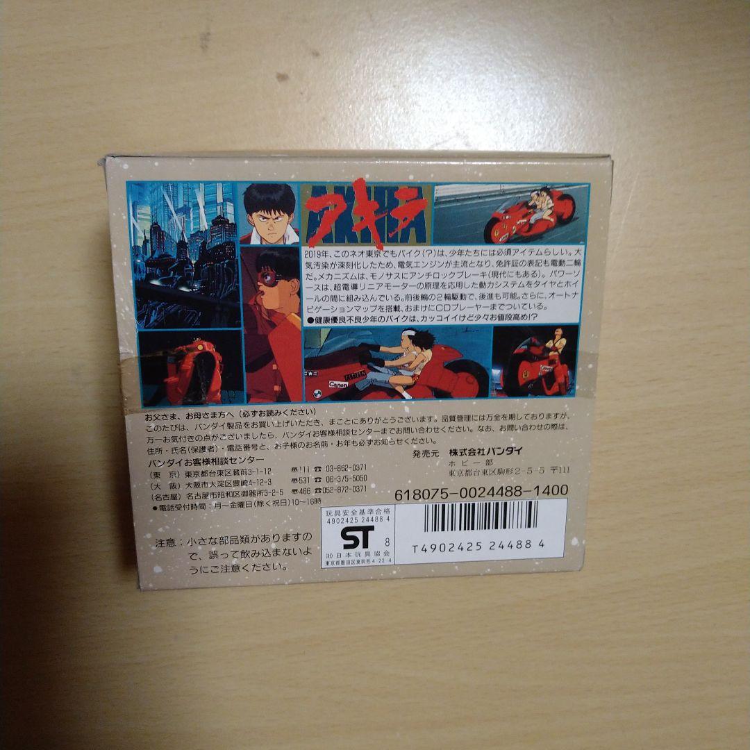 金田のバイク アキラ 1/35 スケール バンダイ製