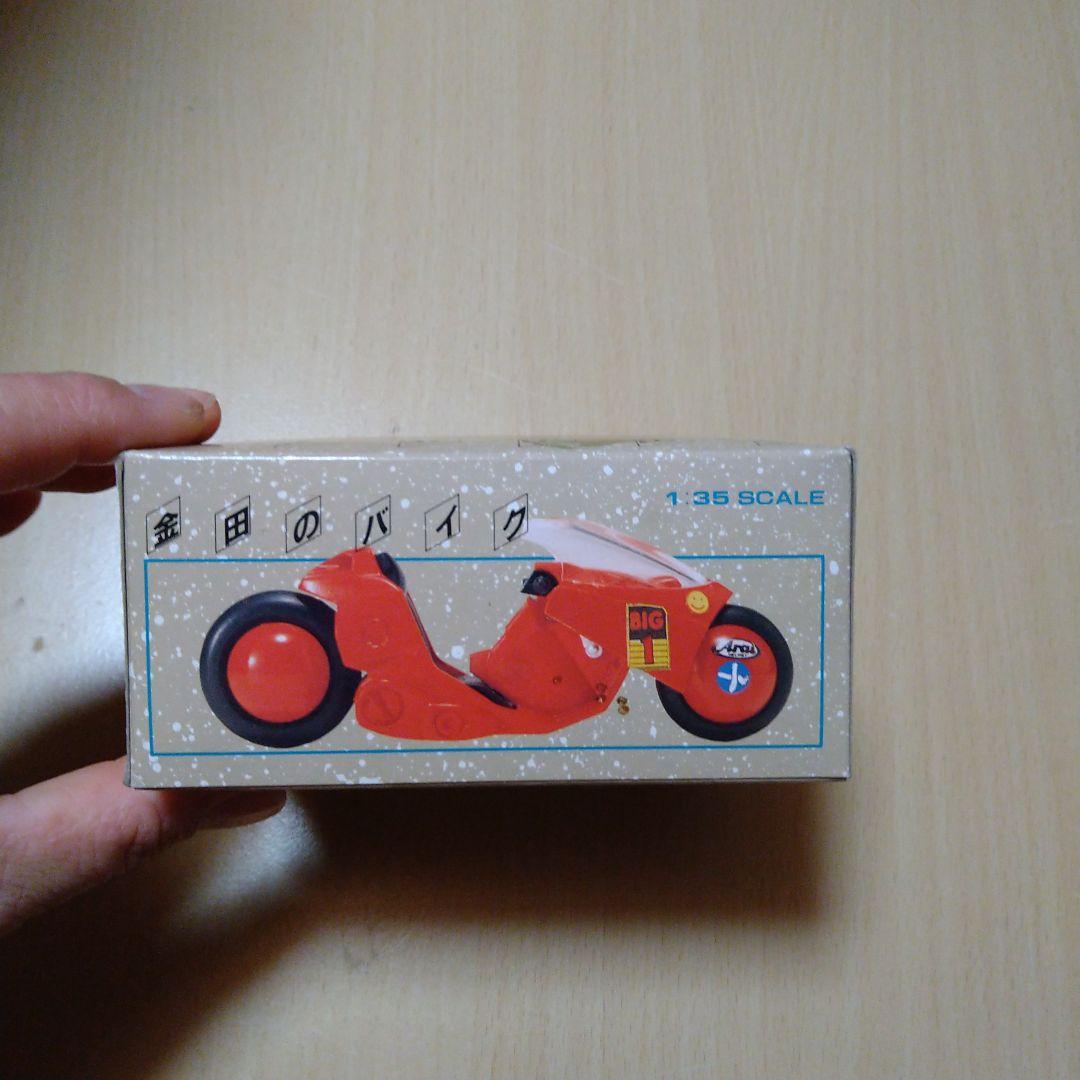 金田のバイク アキラ 1/35 スケール バンダイ製