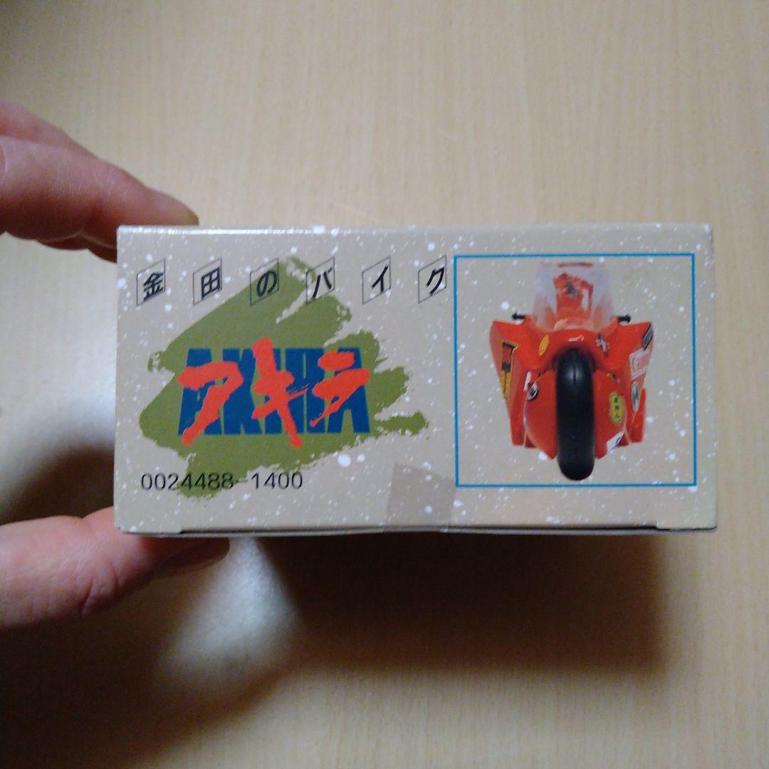 金田のバイク アキラ 1/35 スケール バンダイ製