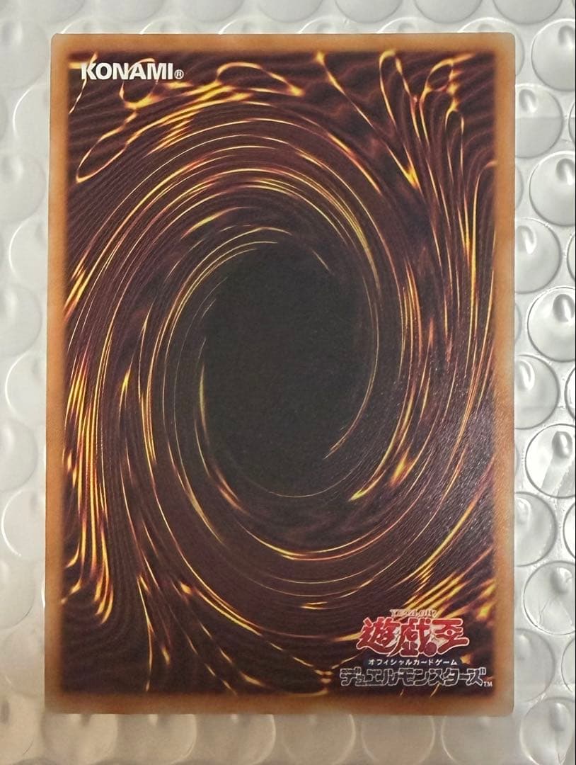 美品 M∀LICE <P>White Rabbit プリズマ スタンプ マリス