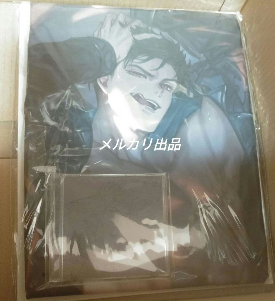 グラブル グラフェス2024 抱き枕カバー ベリアル CD付き ベリアル 未開封