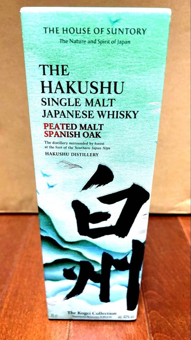 【未開封】白州　ピーテッドモルト　スパニッシュオーク