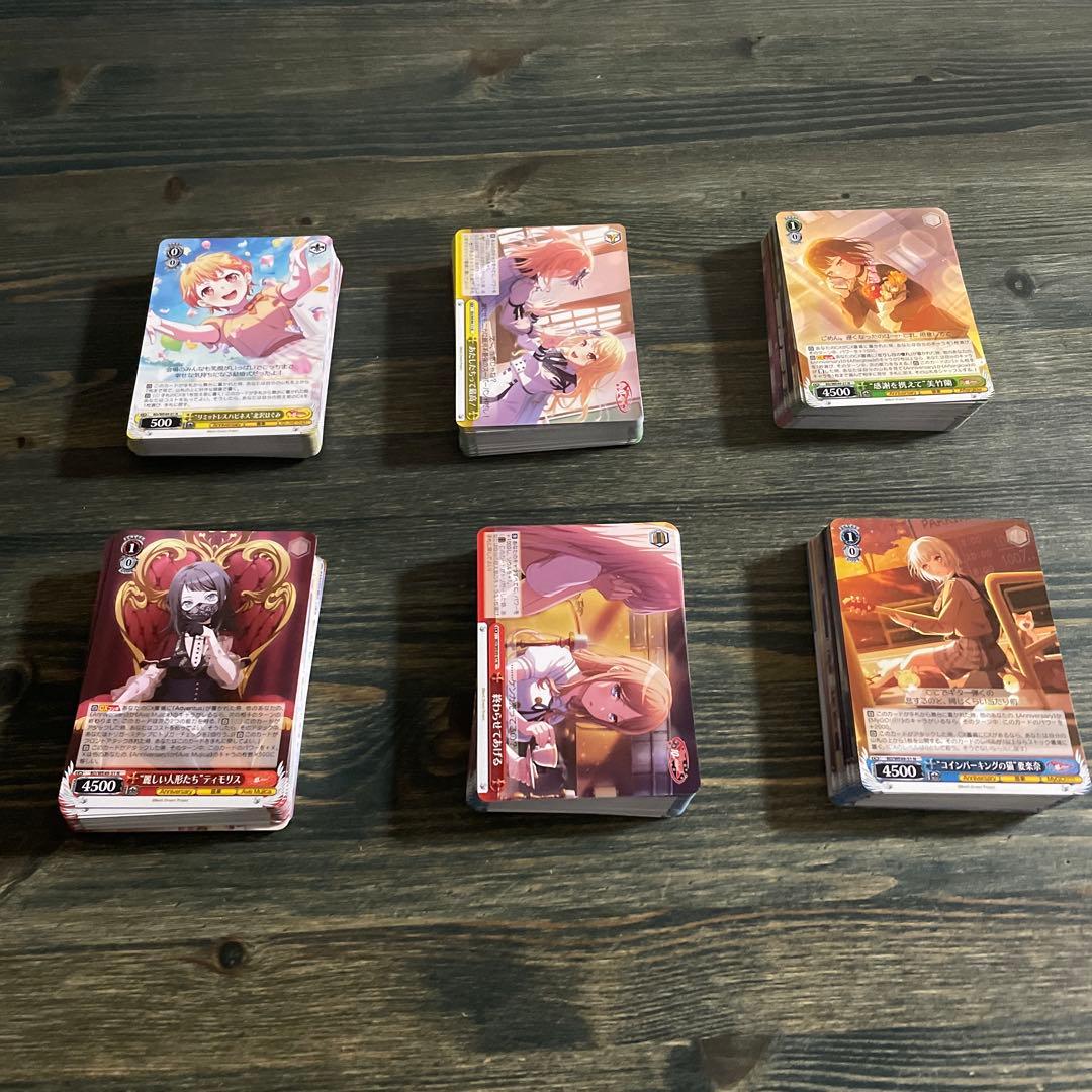 WS BanG Dream! 10th Anniversary! N4コン