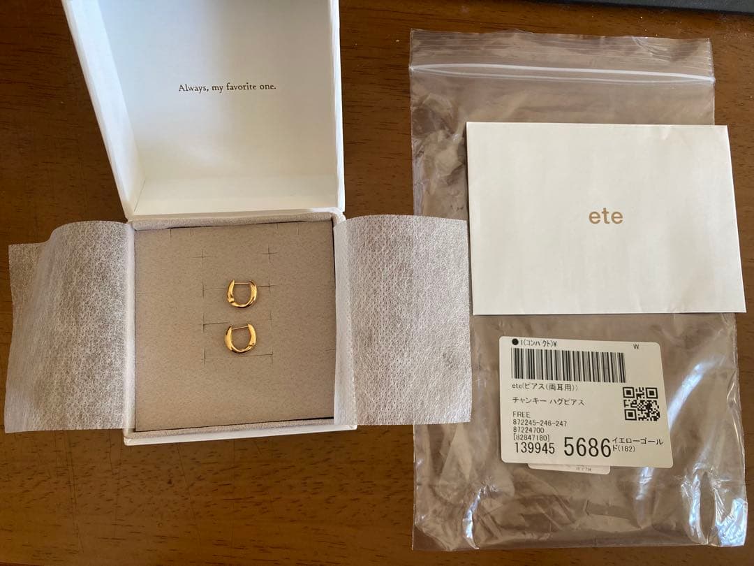 ete チャンキーハグピアス　イエローゴールド