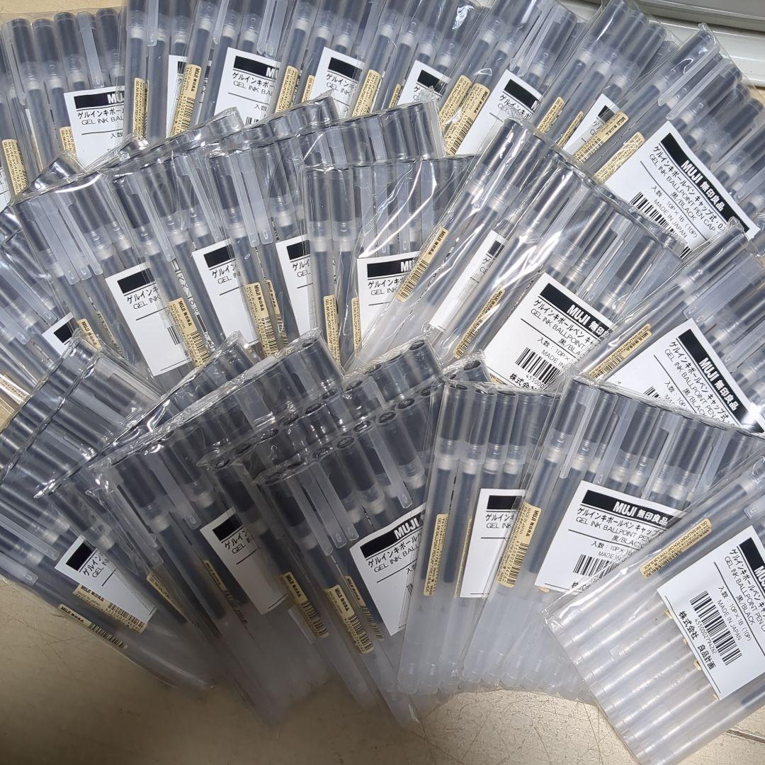 専用　無印　ゲルインキボールペン　10本セット　30セット