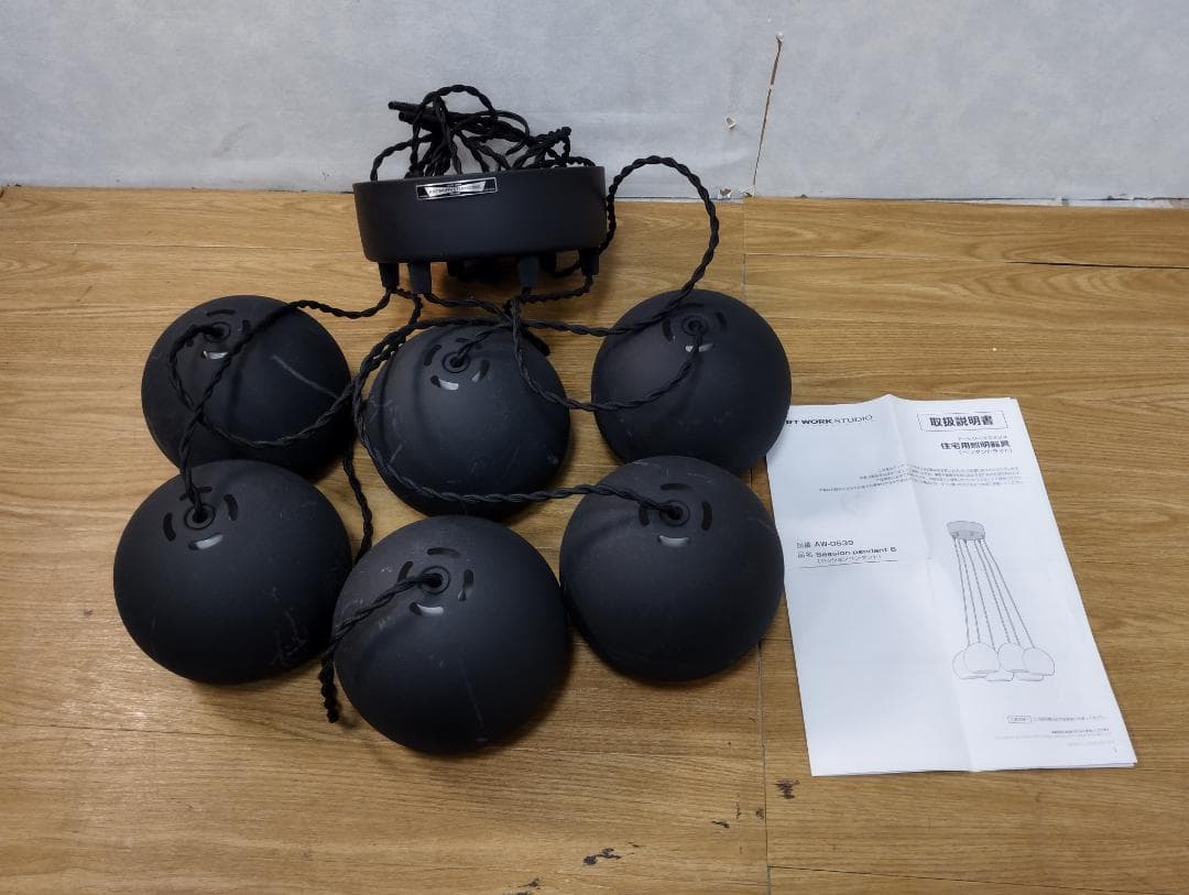 Y♢532 アートワークスタジオ 「セッションペンダント6」　AW-0539