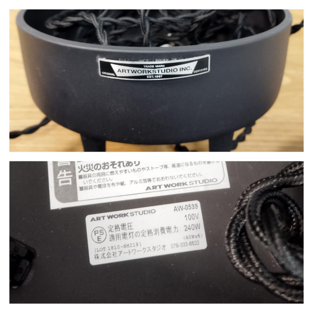 Y♢532 アートワークスタジオ 「セッションペンダント6」　AW-0539