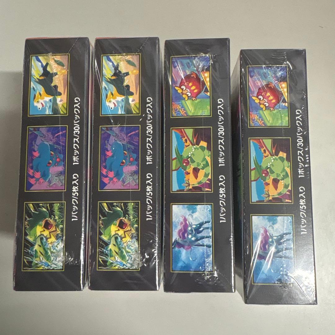 【シュリンク付き】 インフェルノx 4box