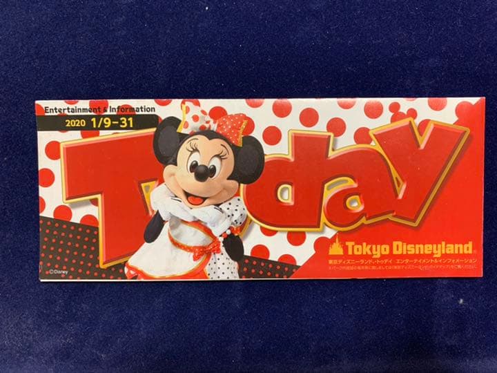 ディズニー Today 2020年 1月