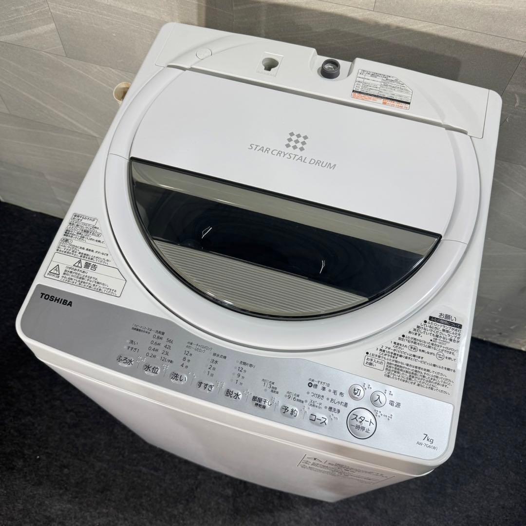 冷蔵庫 洗濯機 電子レンジ 3点セット 単身用 格安 お得 安い d4580