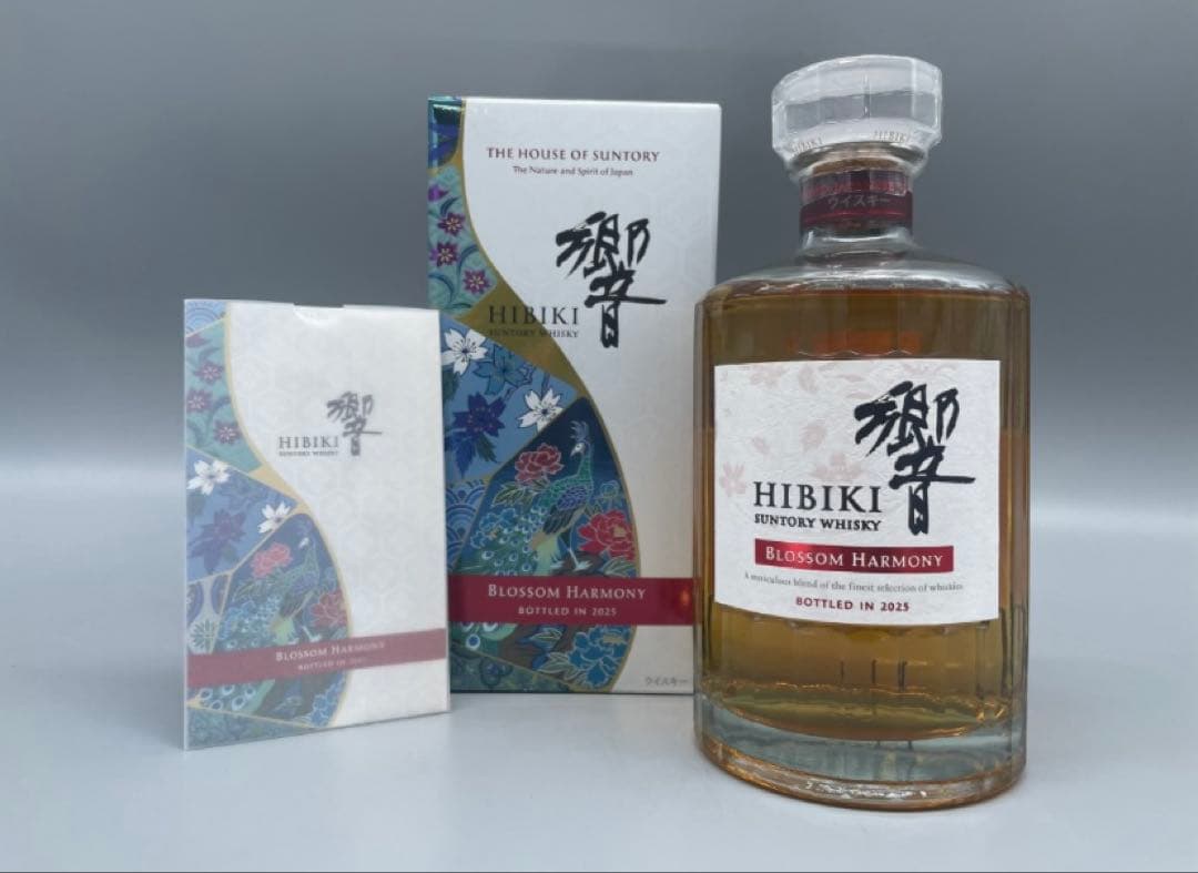 響BLOSSOM HARMONY 2025ブロッサムハーモニー