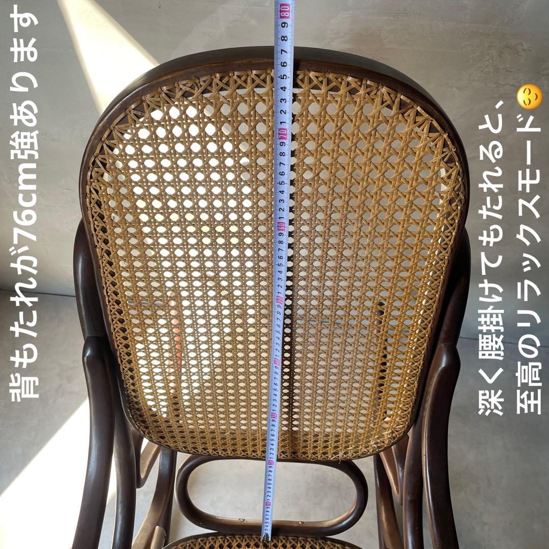 トーネット　マルニ　ベントウッド　ロッキングチェア　ラタン　曲木　ヴィンテージ