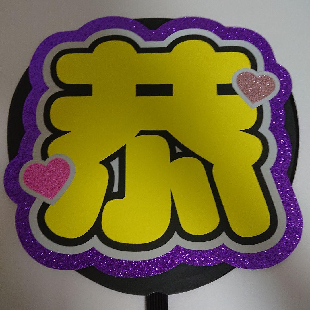 jennn0921 さま専用ページ♡