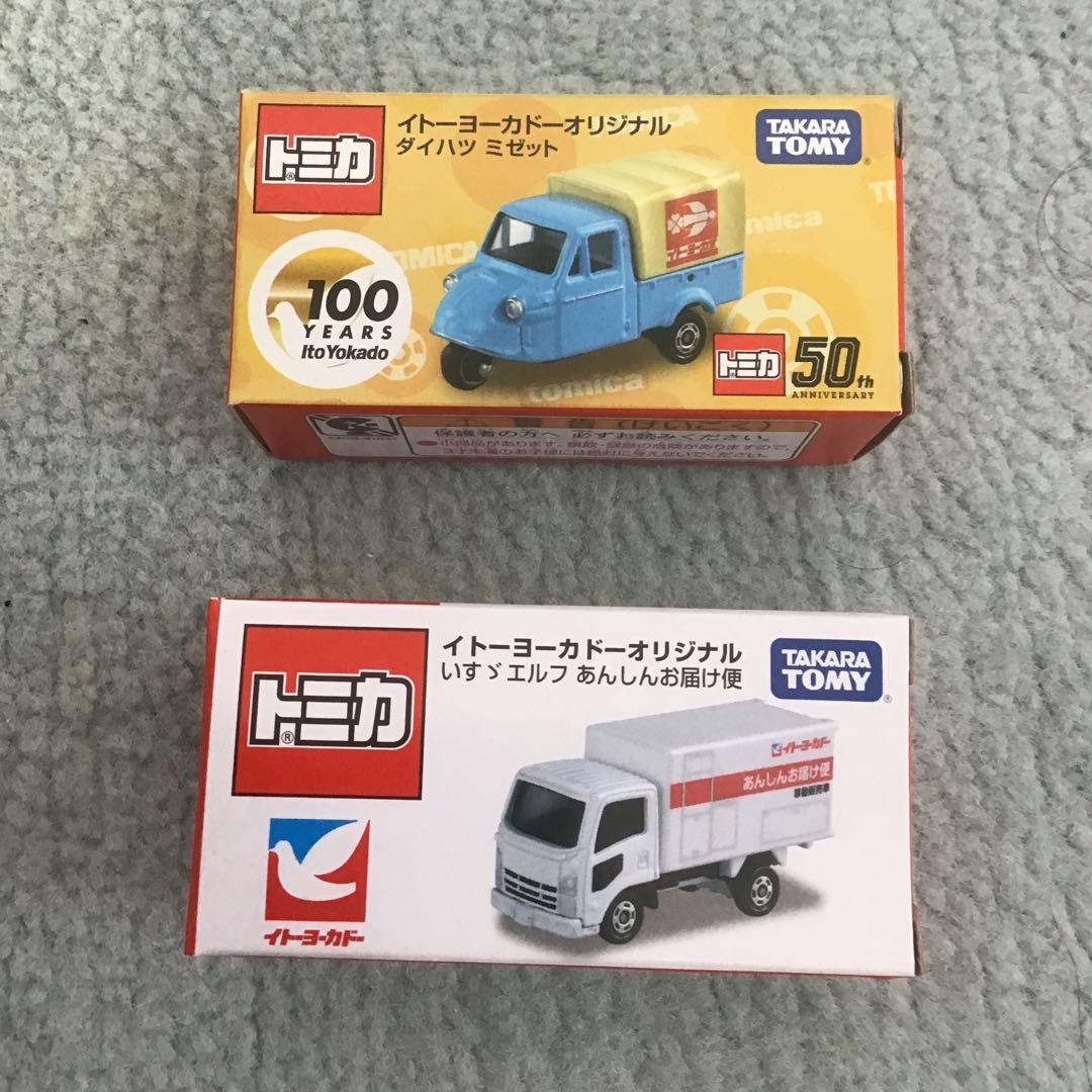 トミカ ミニカー セット 10台　イトーヨーカドー　特注トミカ