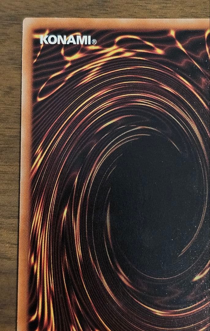 遊戯王　墓穴の指名者　絵違い　25th　クォーターセンチュリーシークレットレア