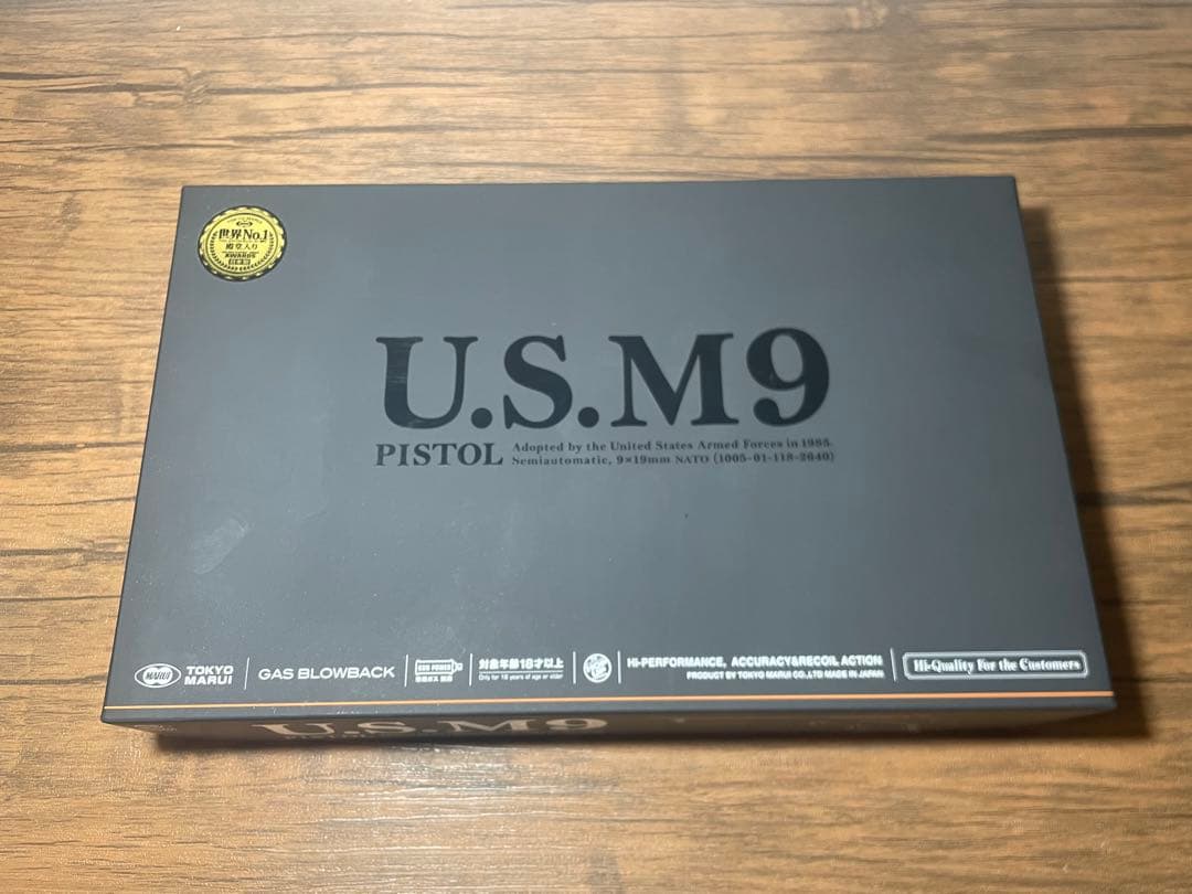【美品】東京マルイ　ガスガン　M9