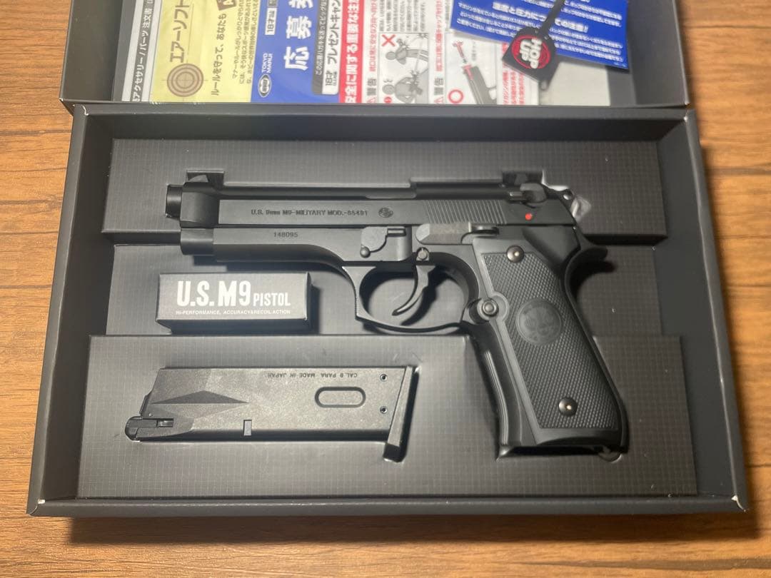 【美品】東京マルイ　ガスガン　M9