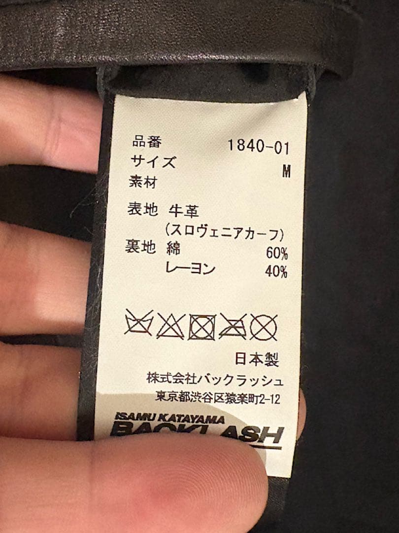 美品バックラッシュ19AW定価25万スロベニアカーフレザーシングルライダース黒M