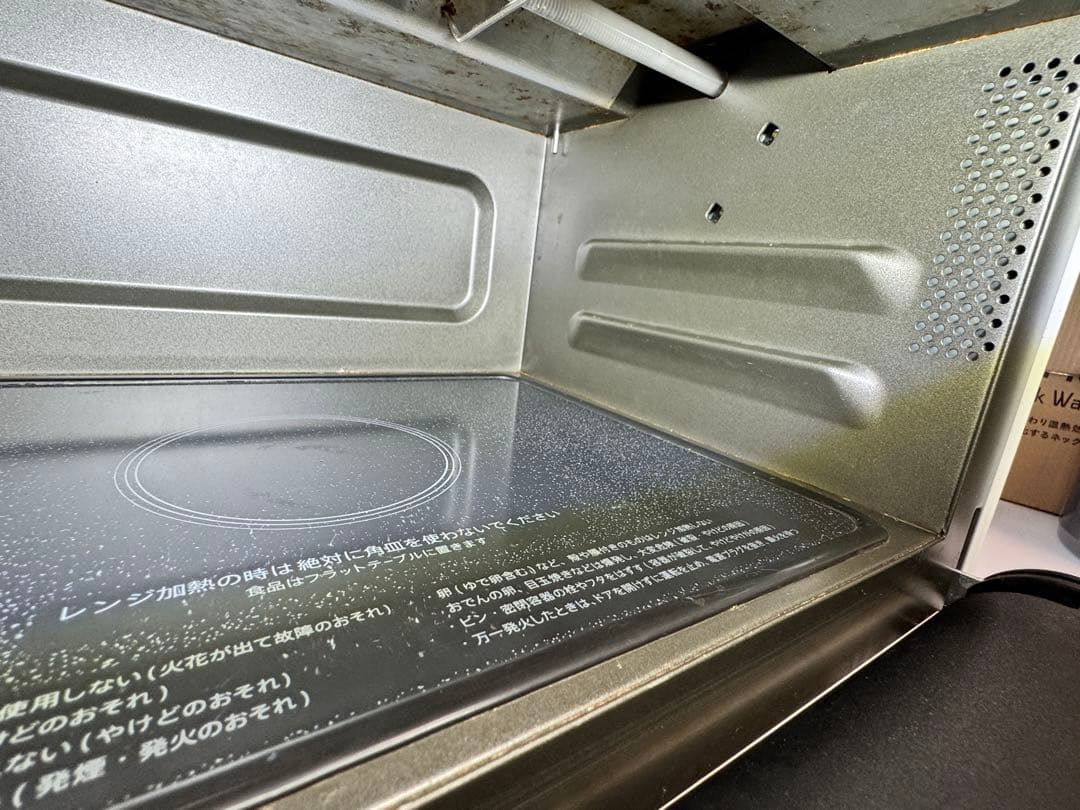 SHARP シャープ 電子レンジ RE-WF181-W 2020年製